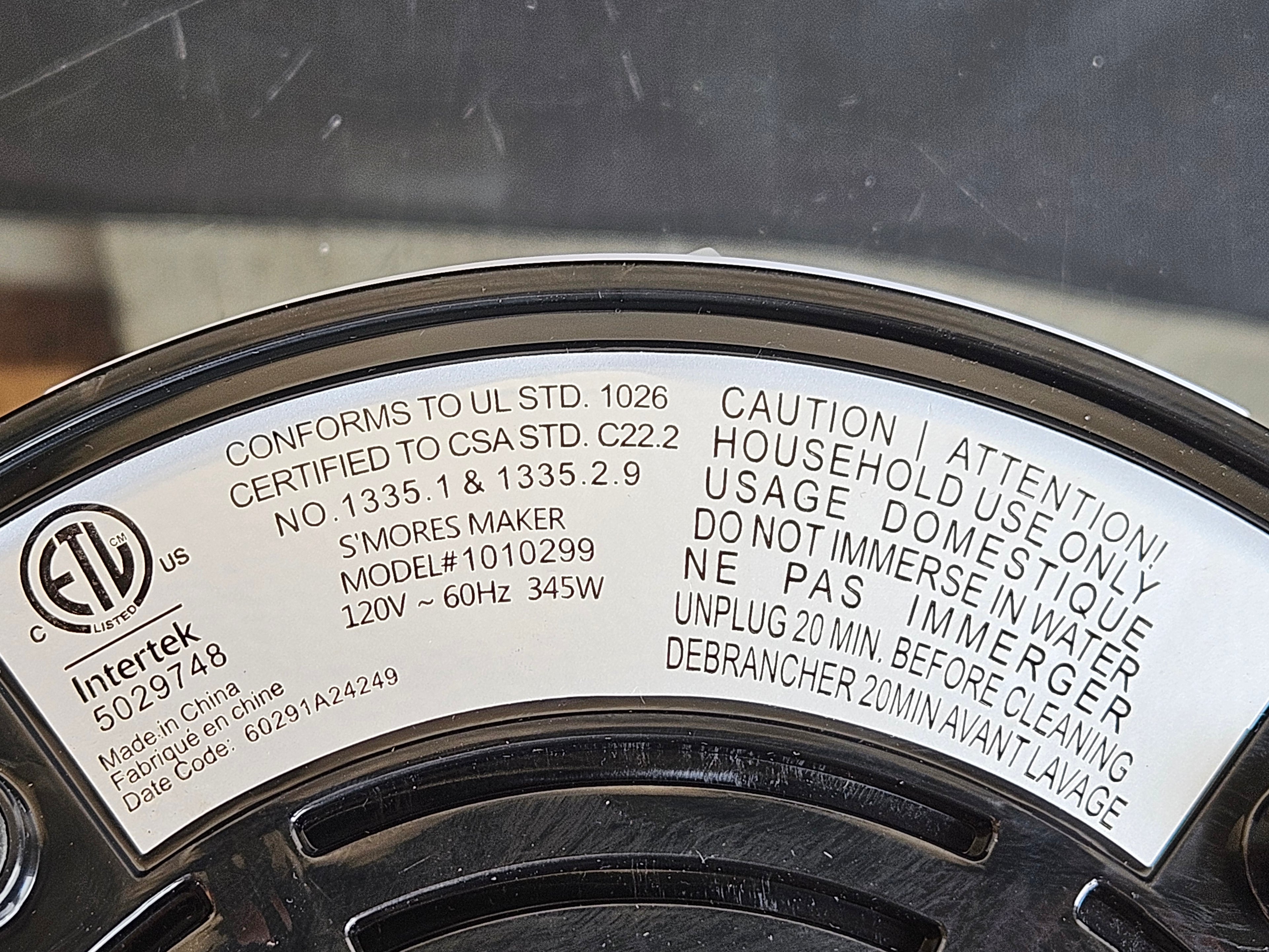 Sharper Image Electric S'mores Maker